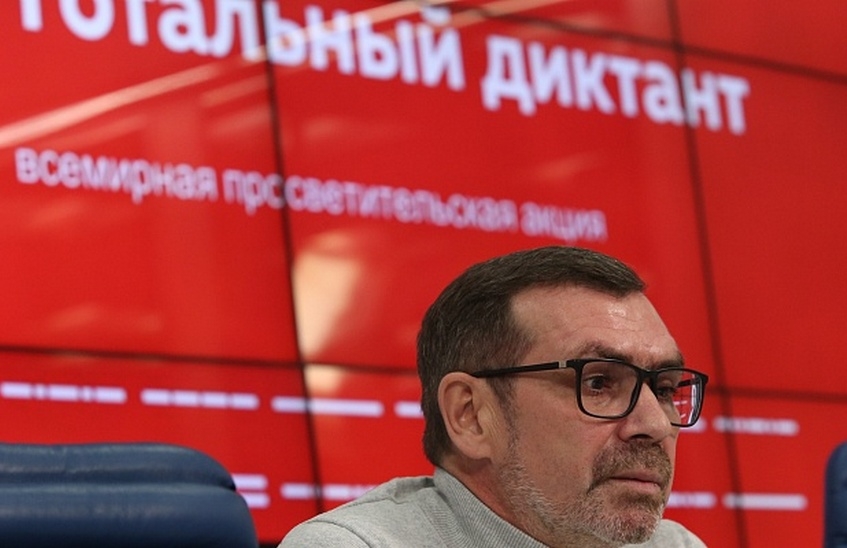 Павел Басинский стал автором текста Тотального диктанта – 2019