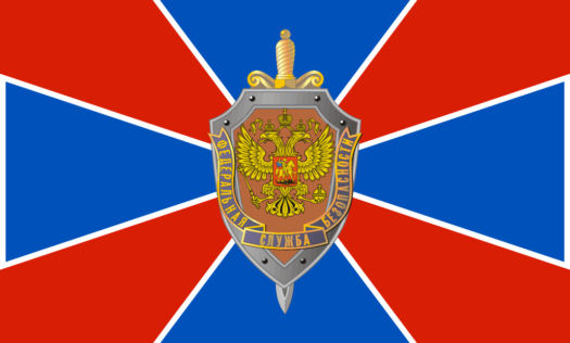 Митрополит Георгий поздравил сотрудников саровского городского отдела УФСБ с 70-летием его образования