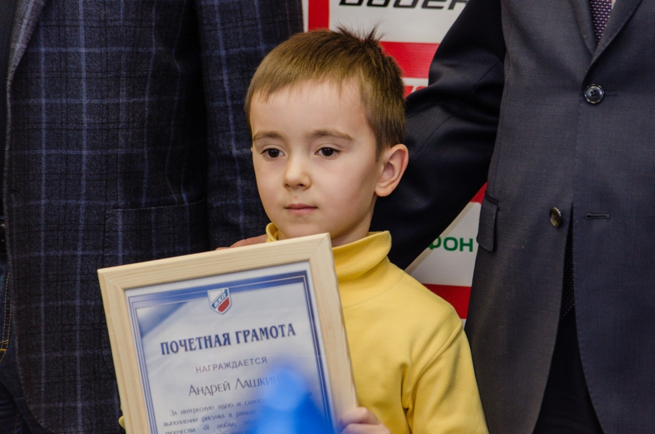 Подведение итогов конкурса «Я люблю хоккей»