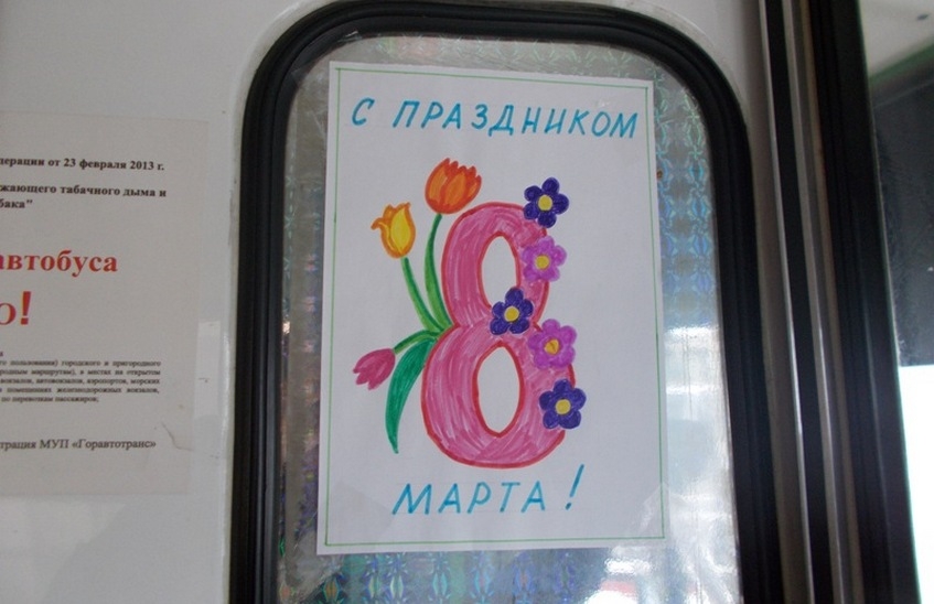 Городские автобусы украсили детскими рисунками
