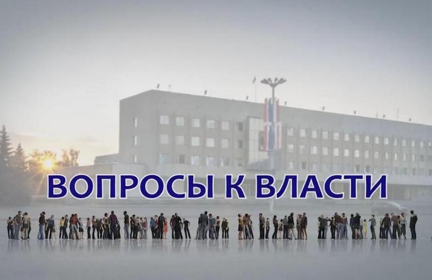 На "Канале-16" стартует новый телевизионный проект