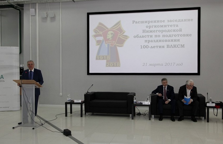 Виртуальный музей комсомола создадут в Нижегородской области