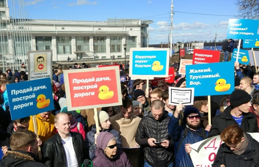 Нижегородцы вышли на митинг против коррупции