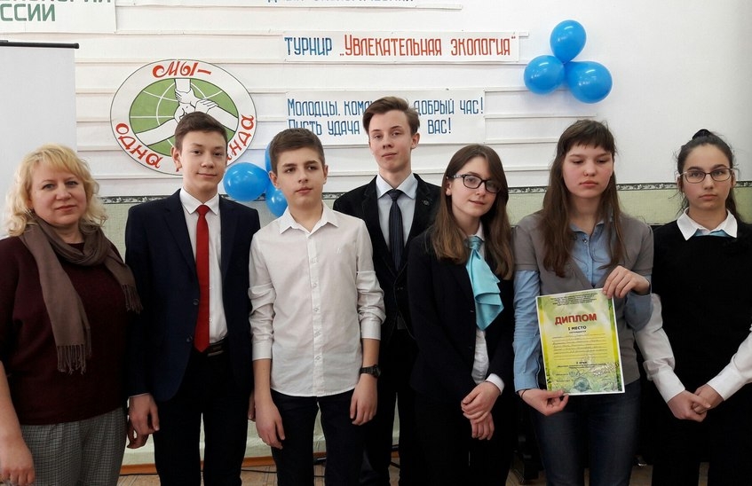 Лицеисты выиграли областной экологический турнир