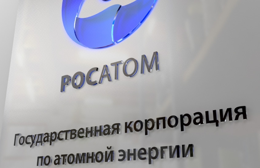 "Росатом" будет лучше всех в мире строить ветряные электростанции