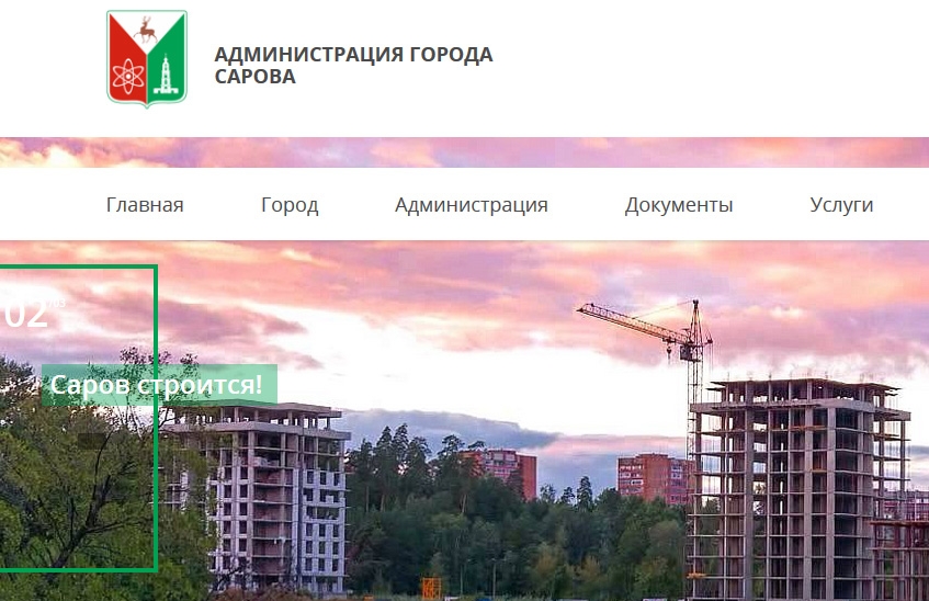 Переехали