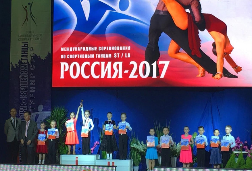 Воспитанники студии бальных танцев «ДеКа» успешно выступили на международных соревнованиях