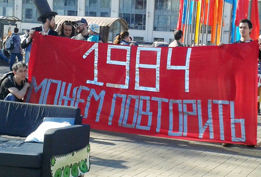 В Нижнем Новгороде состоялась "Монстрация" (ОПРОС)