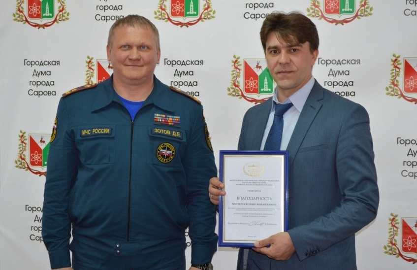 Депутата городской думы Евгения Михеева поощрили на федеральном уровне