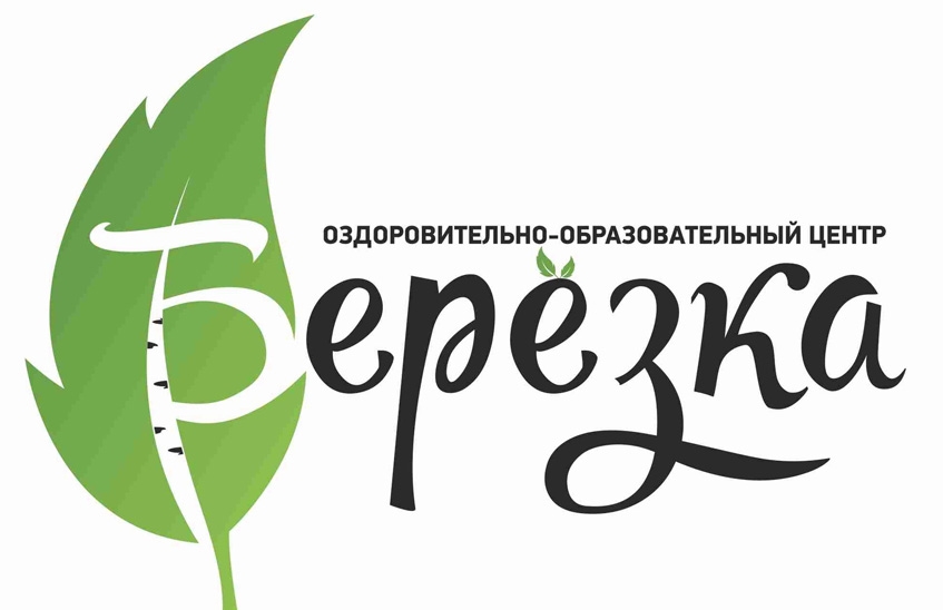 Оздоровительно-образовательный центр "Берёзка" приглашает на день открытых дверей