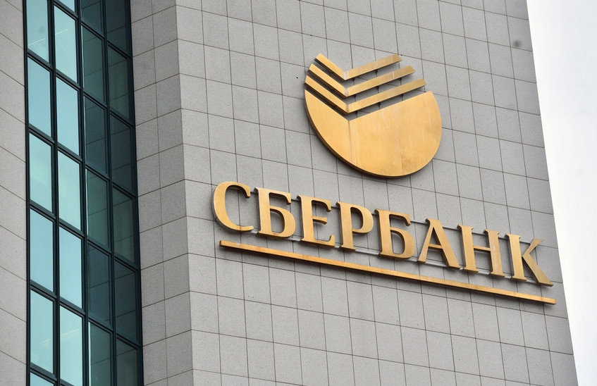 Сбербанк снизил процентные ставки по ипотеке