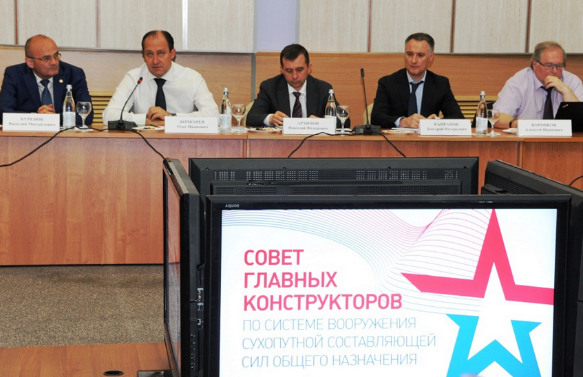В ядерном центре прошло заседание Совета главных конструкторов Сил общего назначения