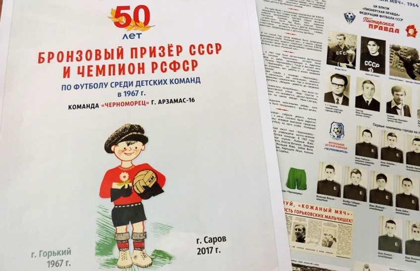 19 августа на стадионе "Икар" пройдет большой спортивный праздник