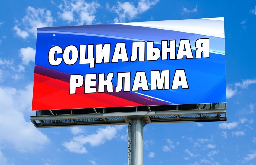 Заяви о социальных проблемах - участвуй в проекте сайта «Саров24»! (ОПРОС)