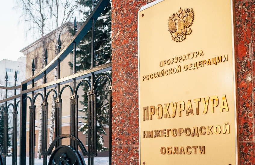 Прекращены полномочия трёх депутатов из Нижегородской области