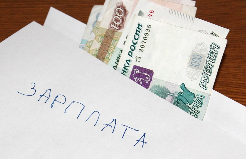 В этом году восемь саровчан пожаловались на выплату "серой" зарплаты