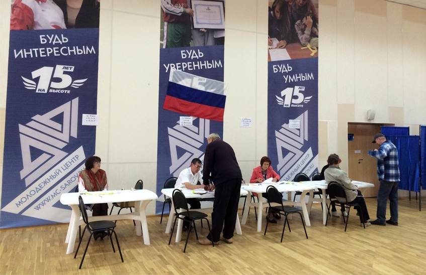 Саровскую молодежь вовлекут в активную политическую жизнь
