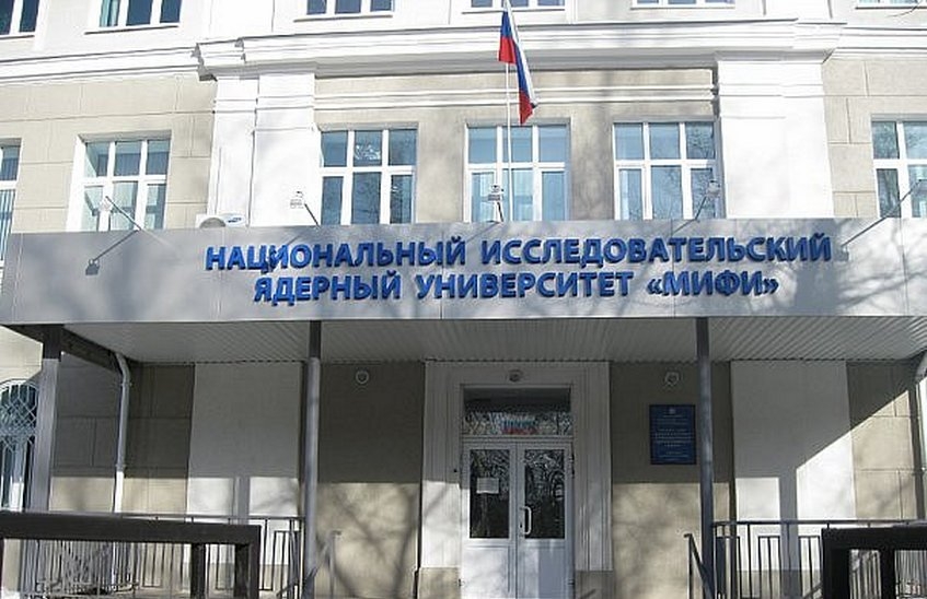 Прием на платное обучение в СарФТИ продлен