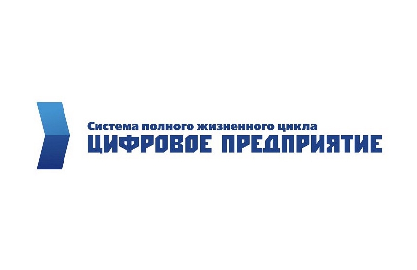 Ядерный центр посетили эксперты Минпромторга