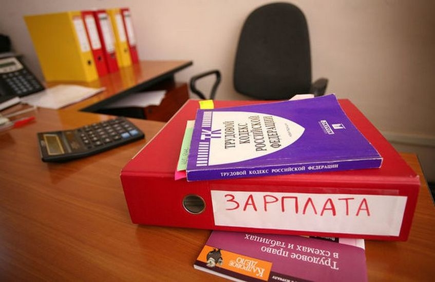 1,8 млн рублей задолжало работникам одно из саровских предприятий