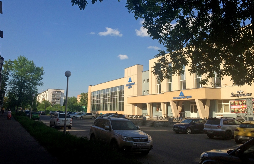 Саровские педагоги считают необходимым противодействовать вредной информации в интернете
