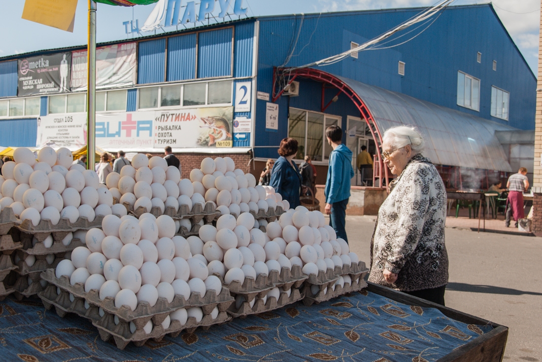 Ежегодная сельскохозяйственная ярмарка «Осенний завоз»