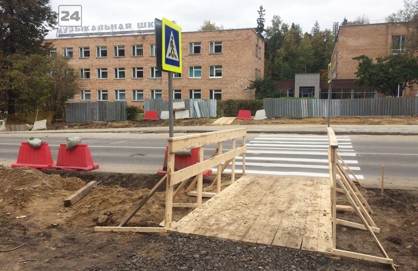 На улице Академика Харитона организован временный пешеходный переход