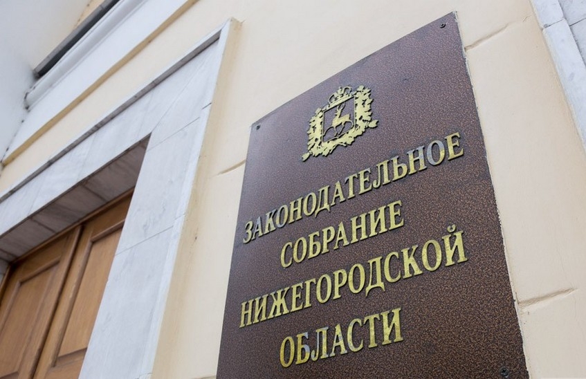 В Нижнем Новгороде приняли одноглавую систему управления