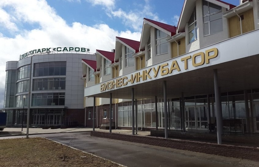 Технопарк «Саров» вошел в число самых эффективных в России