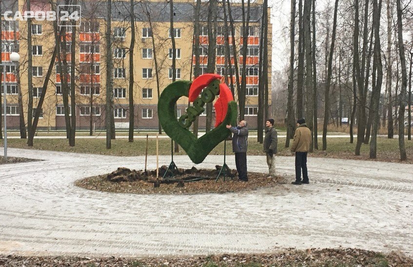 В Сарове установили новый арт-объект