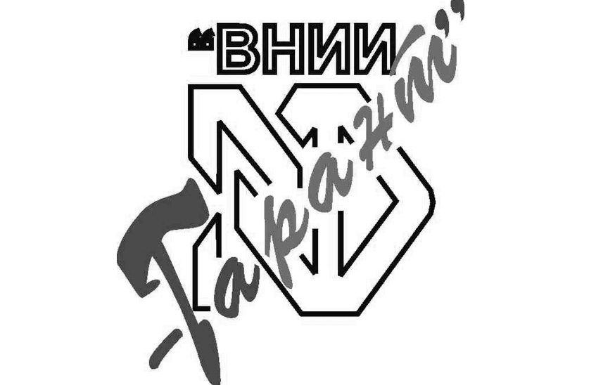 Негосударственный пенсионный фонд Сбербанка покупает пенсионный фонд «ВНИИЭФ-Гарант»