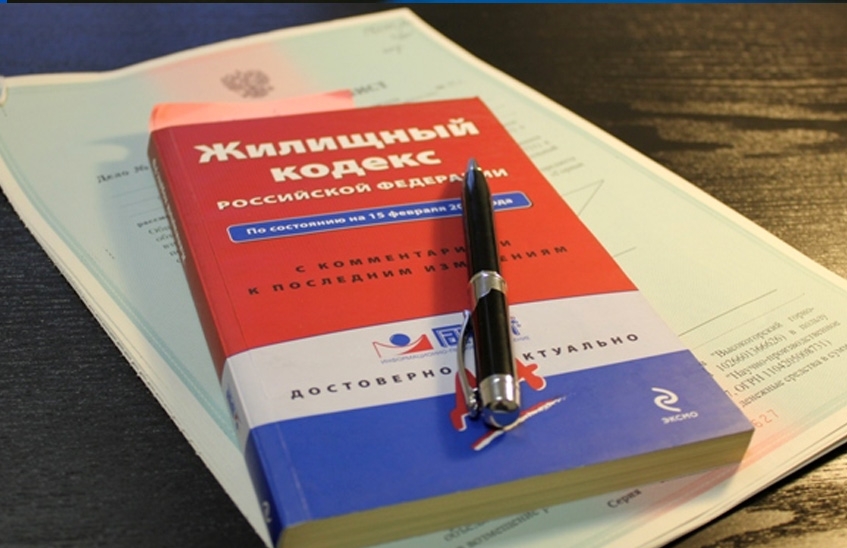 23 ноября состоится очередное занятие в "Школе ответственного собственника"