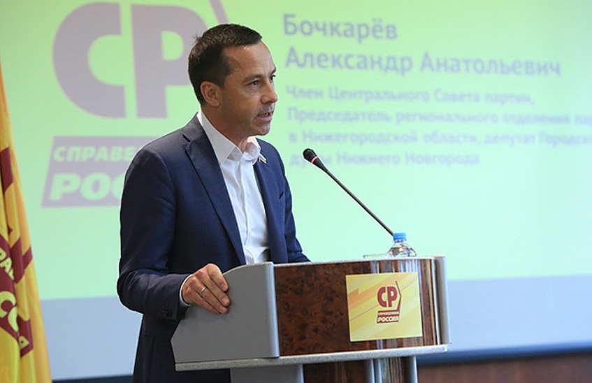 Депутата областного законодательного собрания поместили под домашний арест