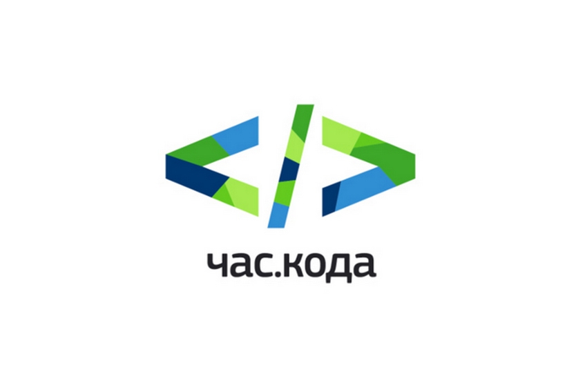 Саровчан приглашают принять участие в акции «Час кода»