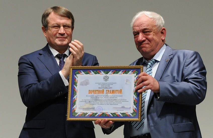Профсоюзная организация ВНИИЭФ отметила 70-летие