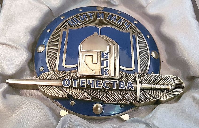 Саровчанин Андрей Крылов стал обладателем «Щита и меча Отечества»