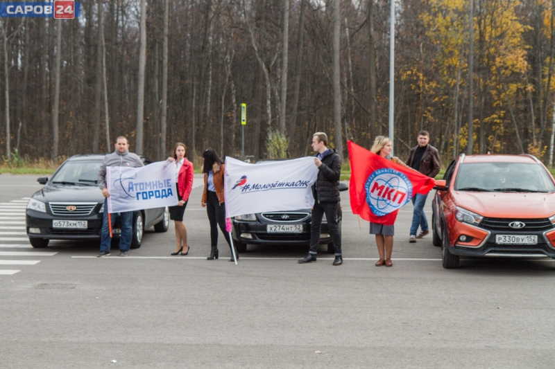 участники автопробега Саров - Глухово
