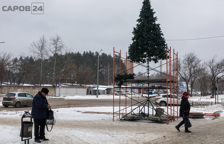 Установка ёлок в Сарове