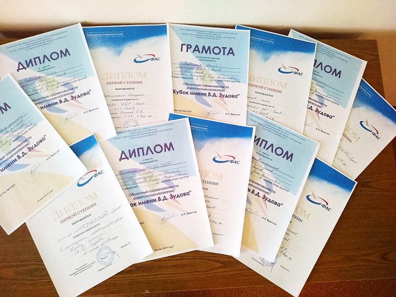 Авиа- и ракетомоделисты ДДТ отличились в Богородске