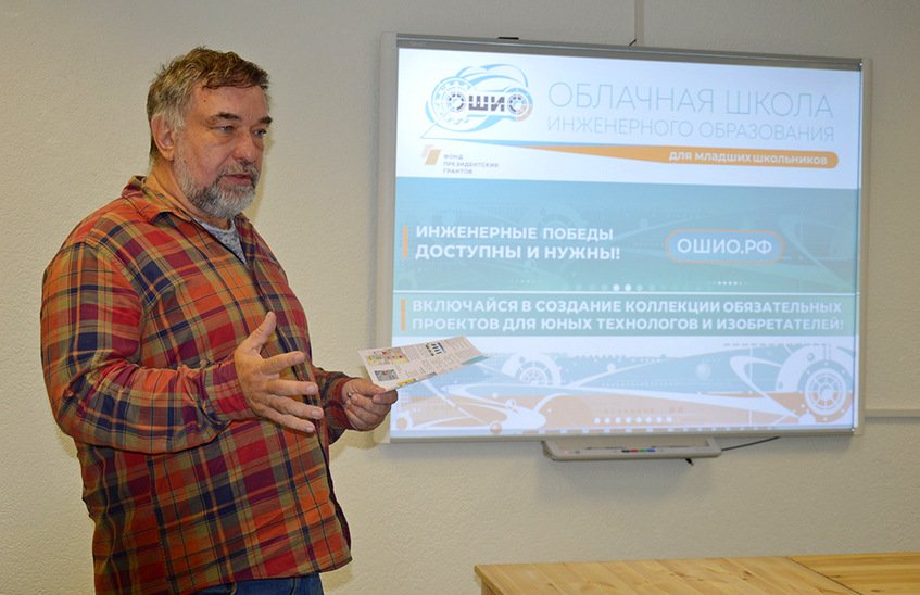 Сессия Фабрики инженерного творчества состоялась в технопарке «Саров»