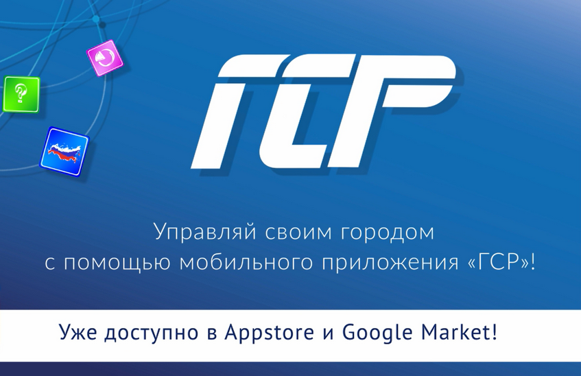 Саров участвует в конкурсе «Миллион Росатома»