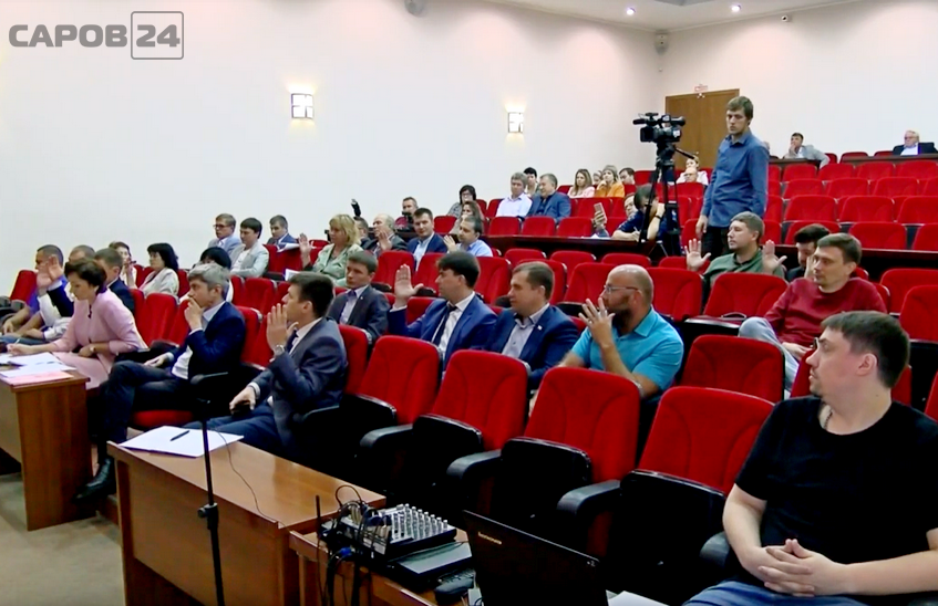 Депутаты саровской думы приняли решение обратиться к губернатору (ВИДЕО)