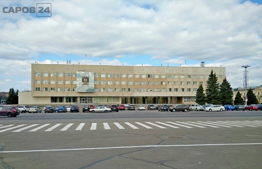 Прожиточный минимум в Сарове уменьшился на 330 рублей
