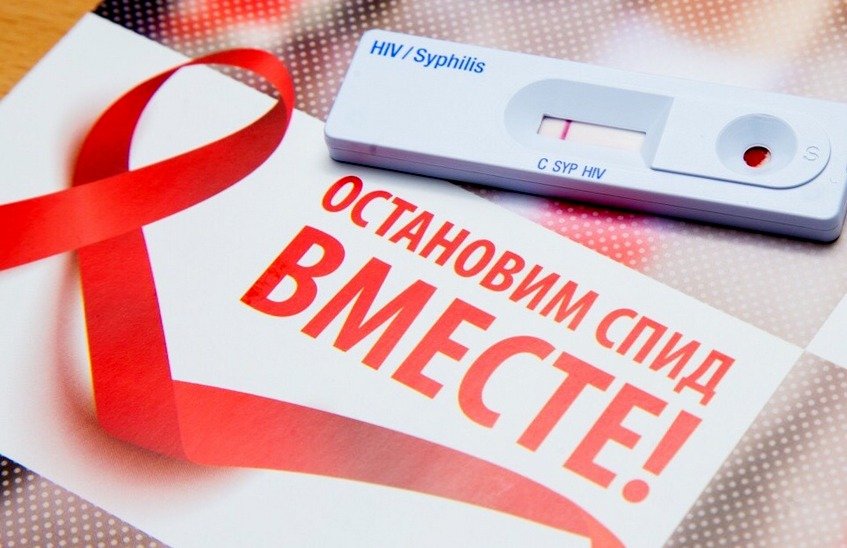 244 случая ВИЧ-инфекции выявлено в Сарове за 18 лет