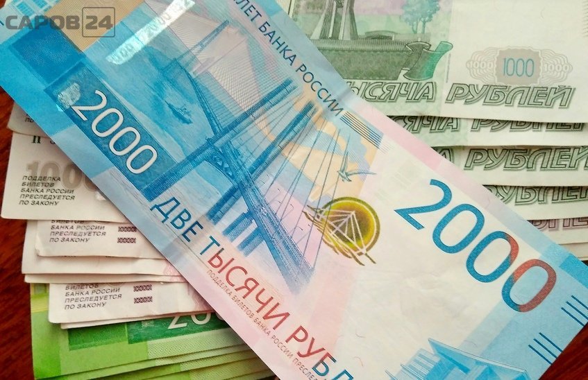 Прожиточный минимум в Сарове увеличился на 113 рублей