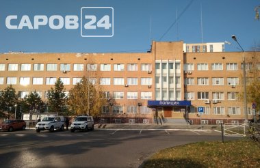 Больные коронавирусом в Сарове нарушают самоизоляцию вопреки закону