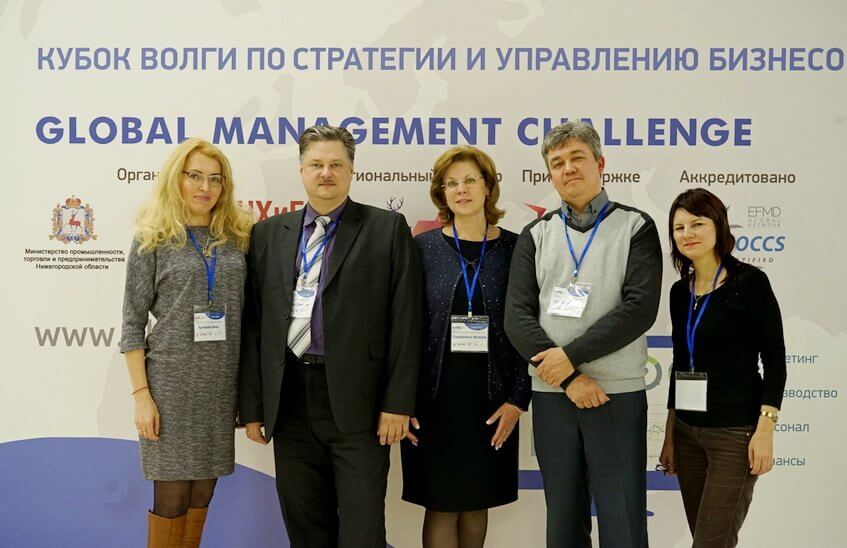 Специалисты ядерного центра выиграли региональный чемпионат по менеджменту
