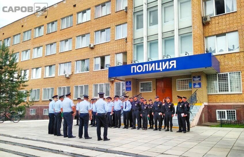 Саровские правоохранители получили награды к профессиональному празднику