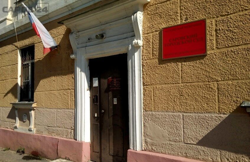 Бывший директор музыкальной школы получила 5 лет условно