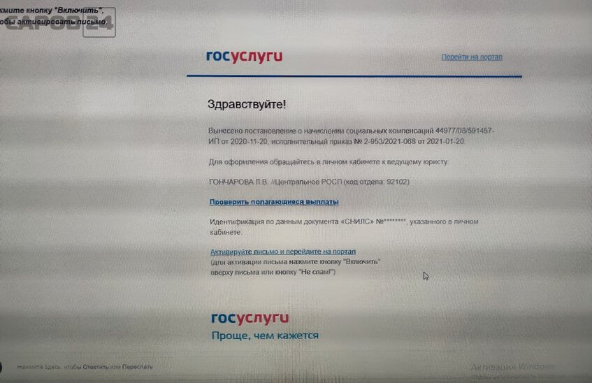 Новый вид мошенничества распространяется в России
